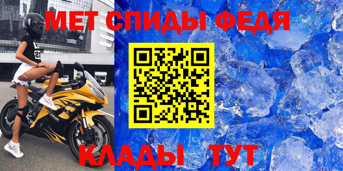 Амфетамин Розовый Югорск