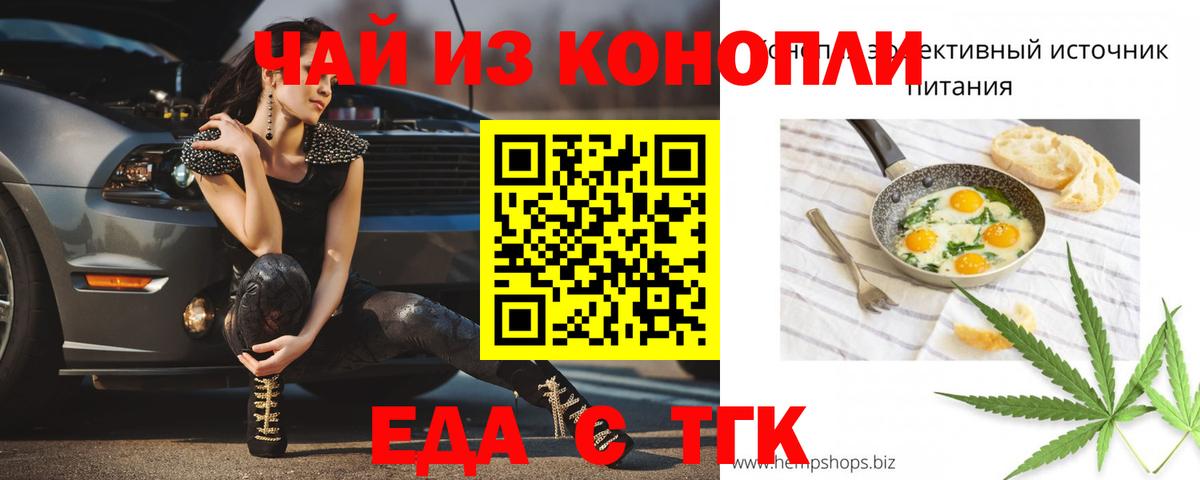 Canna-Cookies марихуана  Вход с VPN  Югорск 