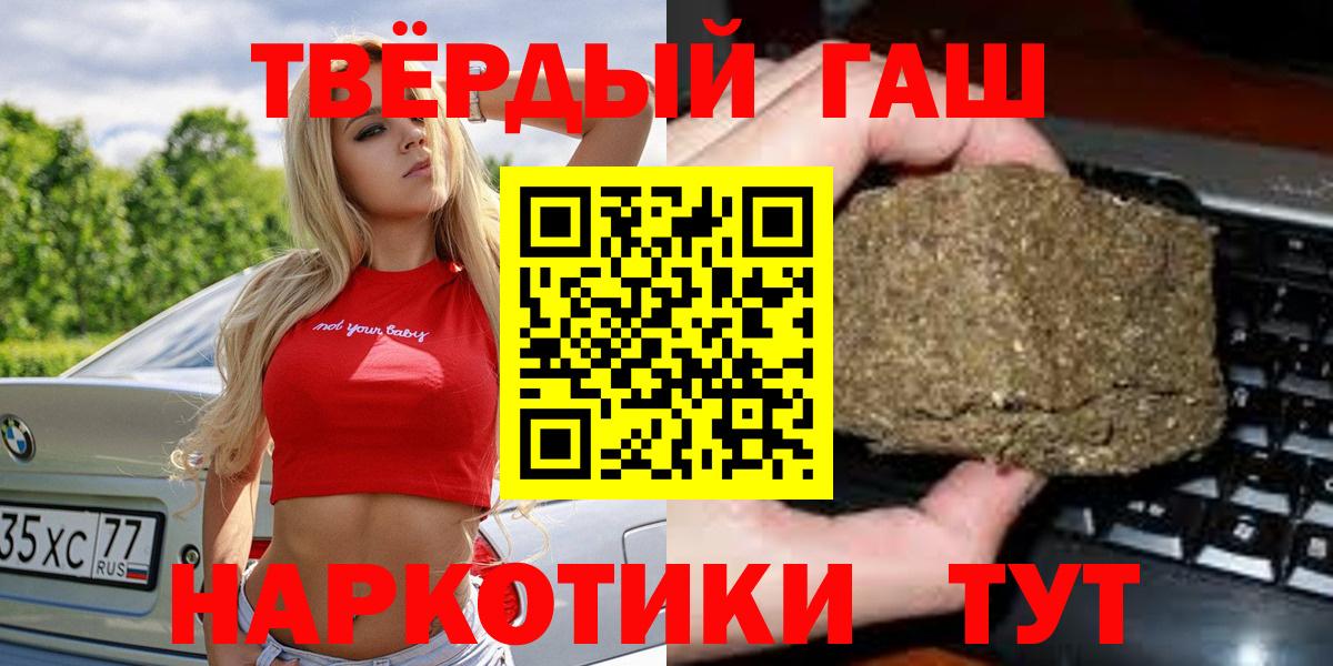 ГАШИШ VHQ Югорск