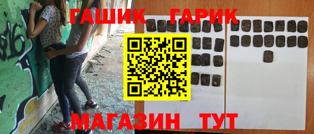 сколько стоит  ГАШИШ Изолятор  Югорск  Вход с VPN  Гашиш гашик 