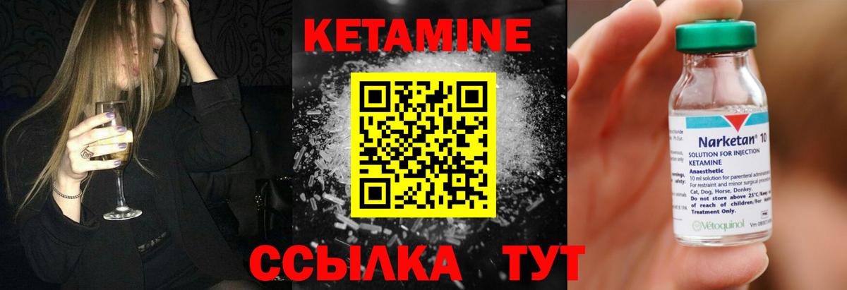 Югорск  Кетамин VHQ  Вход с VPN  КЕТАМИН ketamine 