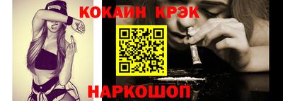 Альфа ПВП Будённовск