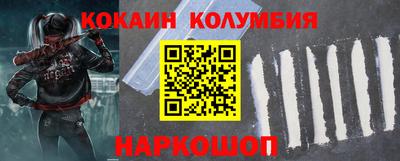 стафф Новозыбков