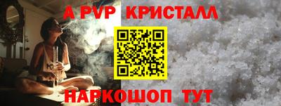 Альфа ПВП Будённовск