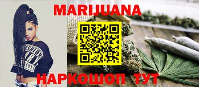 бутик Бугуруслан