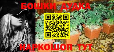 бутик Бугуруслан