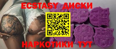 бутик Бугуруслан