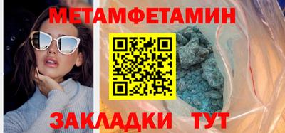 Альфа ПВП Будённовск
