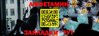 Альфа ПВП Будённовск