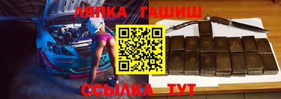 бутик Бугуруслан