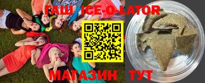 сатива Новодвинск