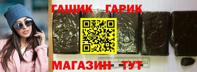 бутик Бугуруслан
