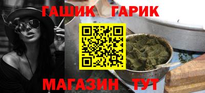 бутик Бугуруслан