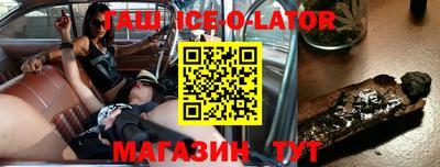 бутик Бугуруслан