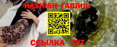 бутик Бугуруслан