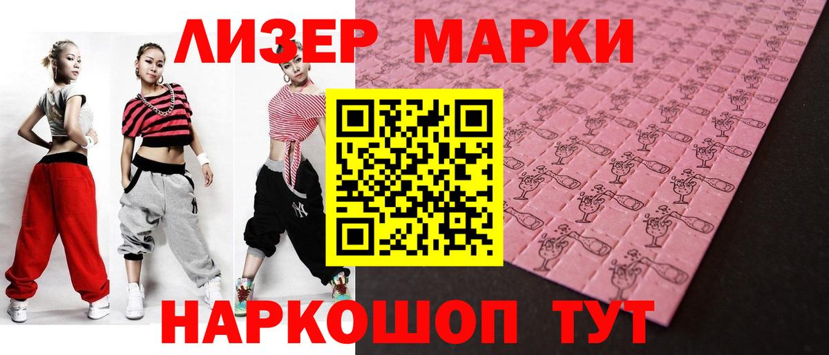 ЛСД экстази кислота  Вход с VPN  Югорск  LSD-25 экстази  ЛСД экстази ecstasy 