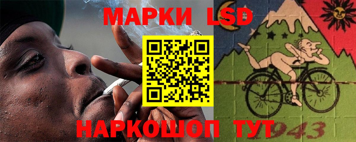 ЛСД экстази кислота Югорск