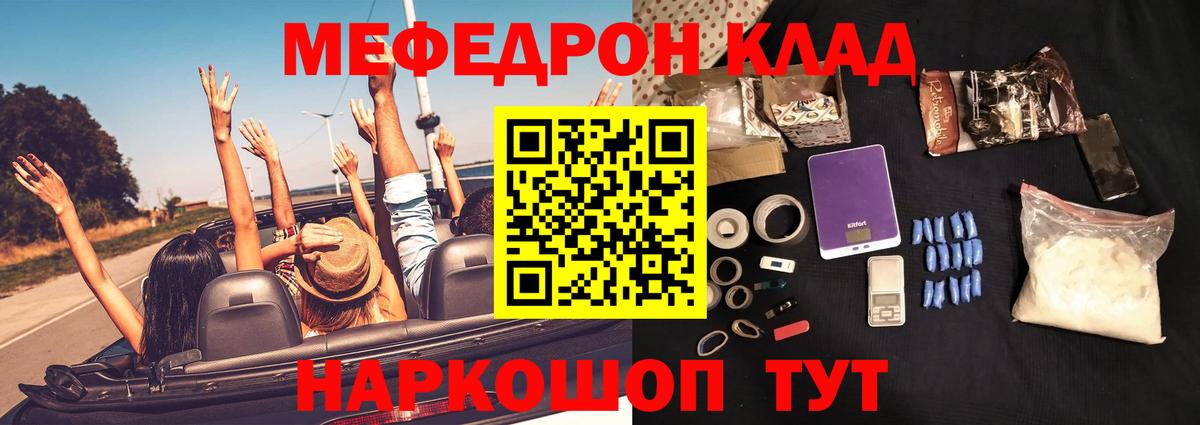 Югорск  Меф VHQ  Вход с VPN  МЯУ-МЯУ  Мефедрон 4 MMC 