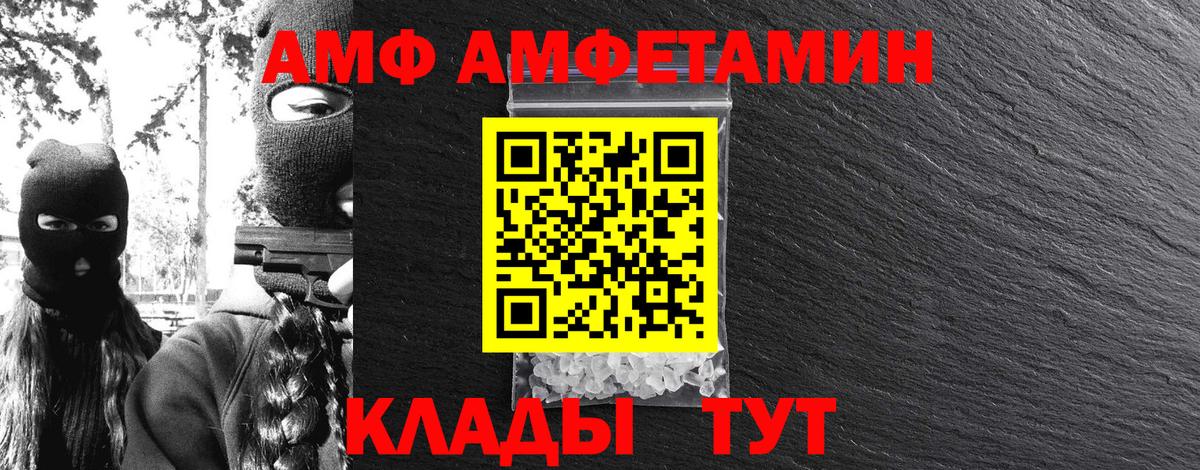 Метамфетамин Methamphetamine Югорск