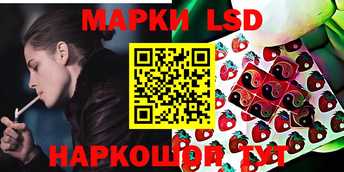 Наркотические марки 1,5мг  Наркотические марки 1,5мг  Вход с VPN  Югорск 
