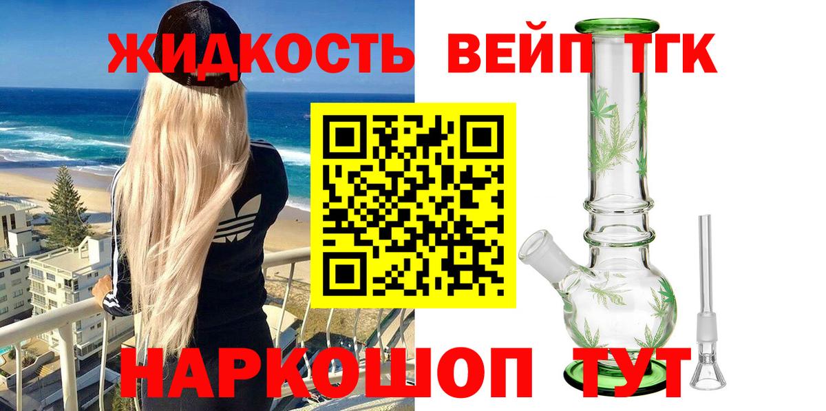 Дистиллят ТГК Wax Югорск