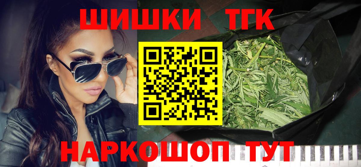 Конопля SATIVA & INDICA Югорск